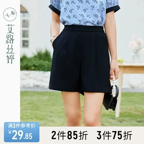 艾路丝婷垂感西装短裤休闲裤女2023夏季新款柔软时尚黑色通勤裤子图片