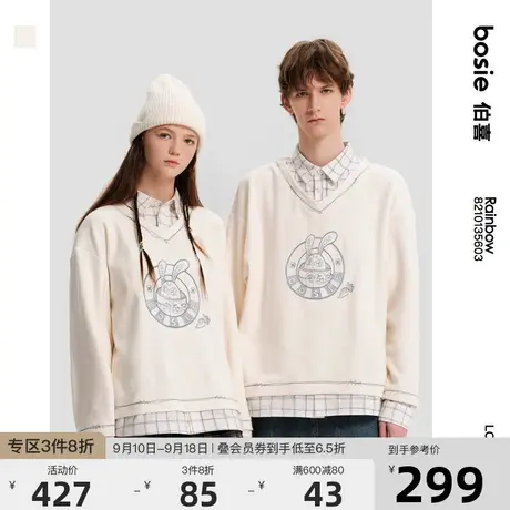 bosie2022年冬新款POLO男情侣博士兔绣花手绘风假两件长袖polo衫商品大图