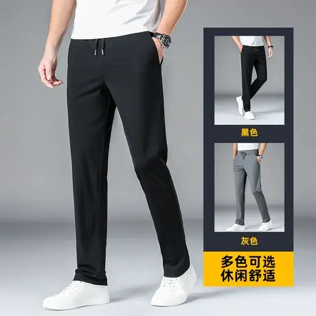 西裤男士修身春秋薄款垂感西装裤商务直筒春季薄款弹力休闲长裤子商品大图