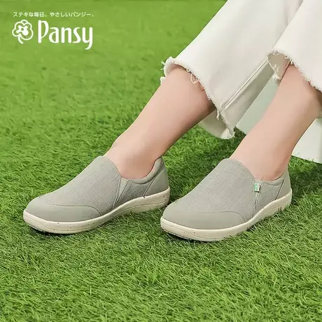 Pansy日本女鞋环保材质休闲一脚蹬轻便舒适单鞋宽脚拇外翻妈妈鞋图片