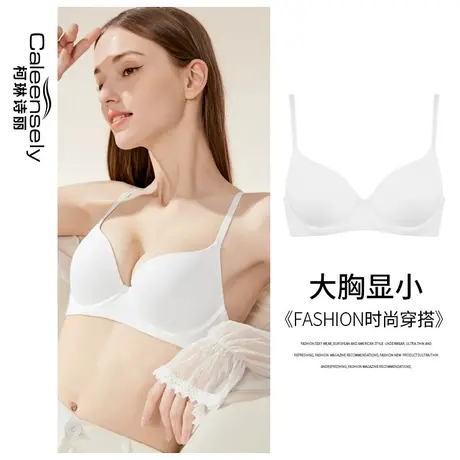 女士大胸显小薄款文胸夏季一片无痕光面外扩型聚拢大码软钢圈内衣图片