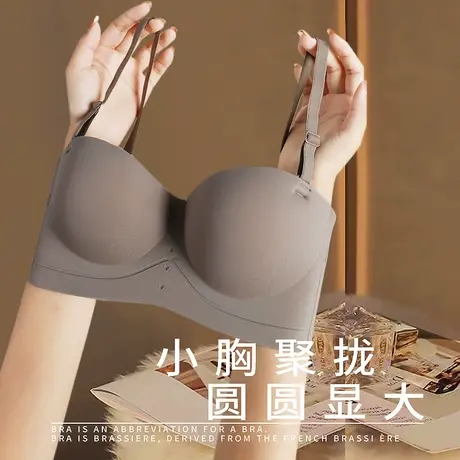小胸聚拢显大半杯内衣女圆球杯上托防下垂收副乳无痕文胸胸罩加厚商品大图