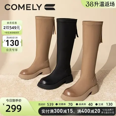 康莉骑士靴女粗跟2023年冬季新款时尚圆头显瘦长筒不过膝厚底长靴图片