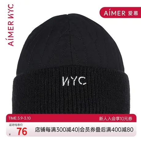 爱慕NYCOAKII橡树II帽子秋冬保暖百搭潮AN980472商品大图