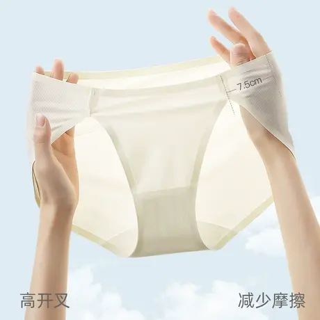 高开叉无痕内裤女冰丝隐形透气抗菌短裤夏季薄款白色三角裤不勒腿商品大图