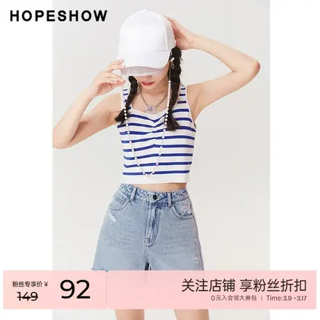 红袖outlets条纹针织背心hopeshow2023秋季新款女装抽皱吊带上衣商品大图