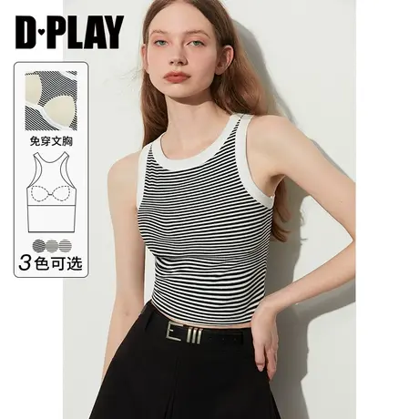 DPLAY惠品轻松穿着黑白条纹自带bra工字美背高弹内搭背心上衣图片
