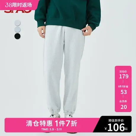 SPAO男士卫裤韩国同款春季新款摇粒绒束脚运动裤SPFTC4VU07商品大图