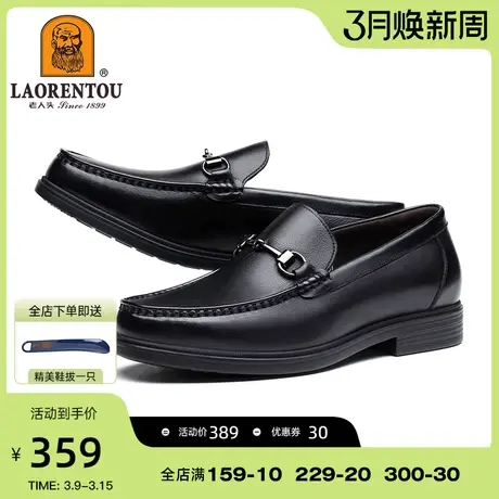 老人头旗舰店官方皮鞋男真皮透气软底乐福鞋男士商务休闲豆豆鞋男商品大图