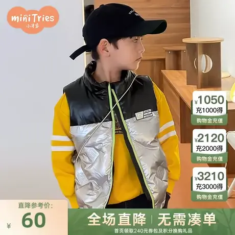 小才宝童装白鸭绒梭织马甲男童图片