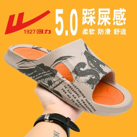 回力拖鞋男士夏季外穿厚底踩屎感椰子凉鞋防滑网红运动休闲沙滩鞋图片