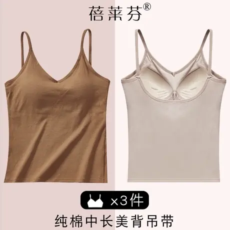 长款外穿美背吊带背心式文胸内穿聚拢收副乳防下垂无钢圈内衣少女图片
