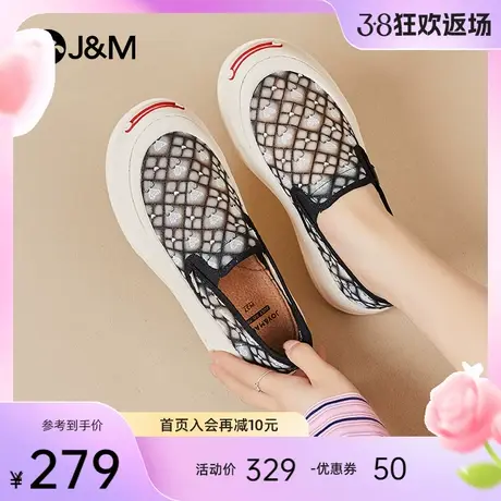 快乐玛丽乐福鞋女2024夏季新款一脚蹬镂空透气厚底增高休闲鞋女鞋图片