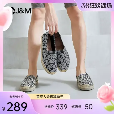 jm快乐玛丽2024春夏新款平底帆布透气懒人一脚蹬单鞋布鞋男商品大图