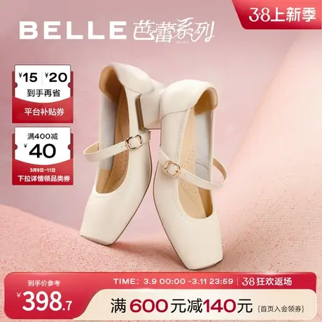 百丽粗跟玛丽珍鞋芭蕾鞋新款百搭女鞋子商场瓢鞋浅口单鞋Z7U1DCQ3图片