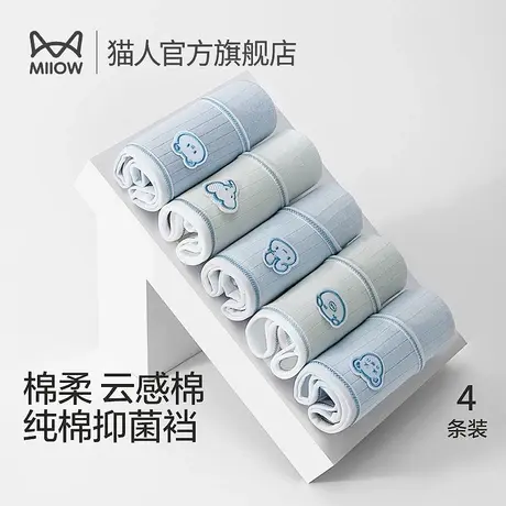 猫人内裤女生纯棉全棉抗菌裆2024新款甜美少女中腰无痕三角短裤商品大图