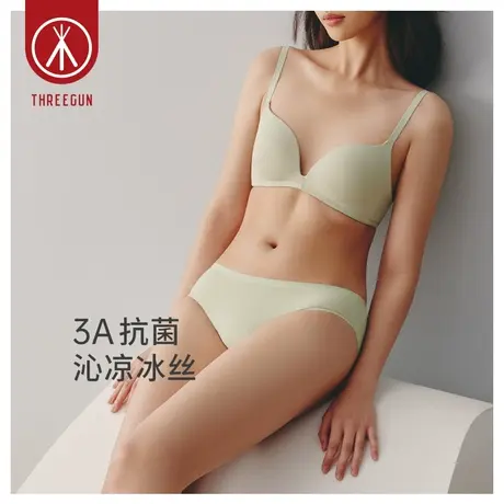 三枪内裤女抗菌冰丝无痕低腰三角内裤不夹臀凉爽透气轻薄女士内裤商品大图