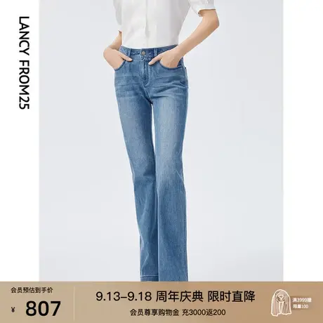 朗姿法式高腰直筒蓝色休闲微喇牛仔裤女夏季新款百搭显瘦长裤子图片