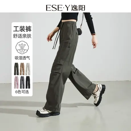 逸阳黑色工装裤女春秋高腰裤子登山休闲美式阔腿裤束脚运动裤0949图片