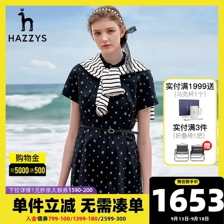 Hazzys哈吉斯新款春夏修身中长款短袖衬衫连衣裙女休闲裙子图片
