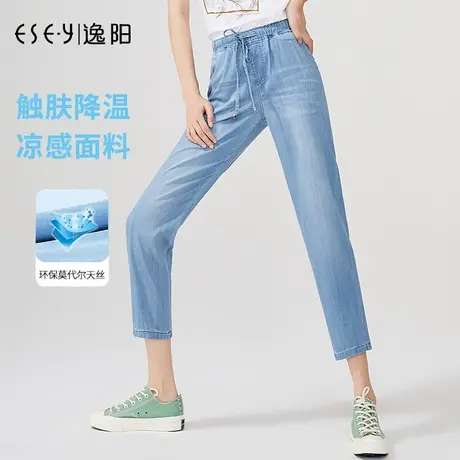 逸阳九分天丝牛仔裤女夏季薄款2024新款时尚宽松直筒休闲哈伦裤子商品大图
