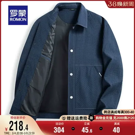 罗蒙夹克男士短款翻领2024春季新款商务休闲舒适上简约衣百搭外套商品大图