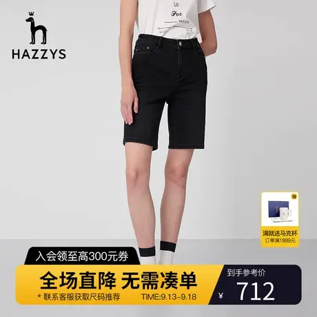 【商场同款】Hazzys哈吉斯夏季新款女士牛仔裤修身裤子气质休闲裤商品大图