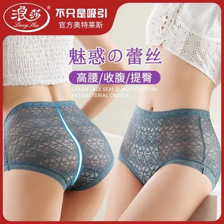 浪莎新款中高腰女士抑菌收腹提臀内裤少女生纯欲系请调性感短裤Q商品大图