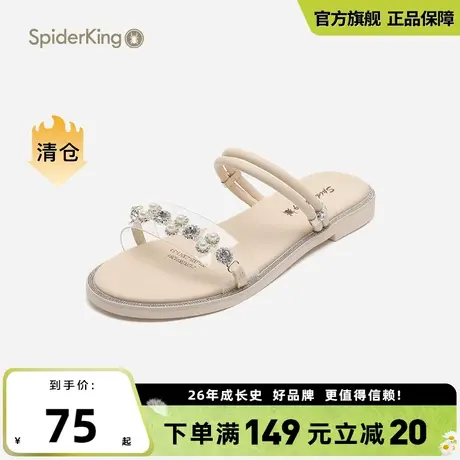 蜘蛛王凉鞋女2024新款时尚百搭秋季透气时尚一字带罗马平底鞋拖鞋图片