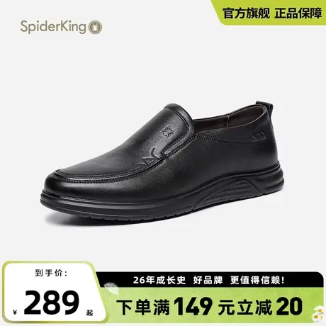 蜘蛛王男鞋官方官网旗舰店2025夏季新款男士休闲百搭软底爸爸皮鞋商品大图