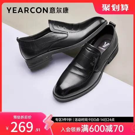 意尔康男鞋春秋季真皮商务正装皮鞋男士英伦风单鞋一脚蹬图片