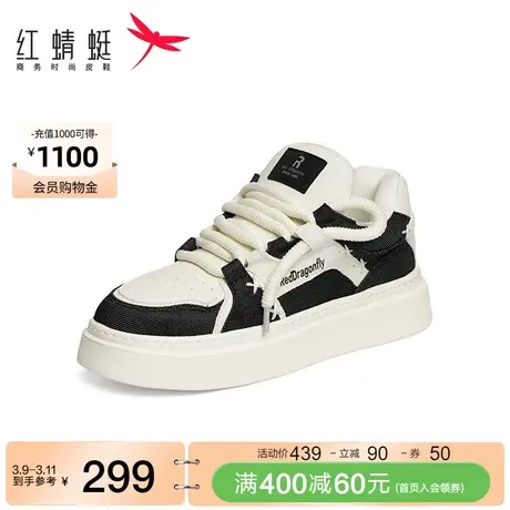 商场专柜同款红蜻蜓休闲板鞋男时尚拼色厚底运动鞋街头潮流面包鞋商品大图