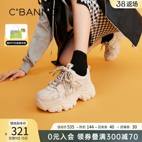 千百度女鞋春季新款老爹鞋厚底运动休闲鞋子潮流复古舒适透气增高商品大图