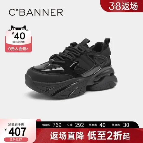 千百度女鞋春季新款潮酷机能厚底老爹鞋休闲运动鞋黑色舒适图片