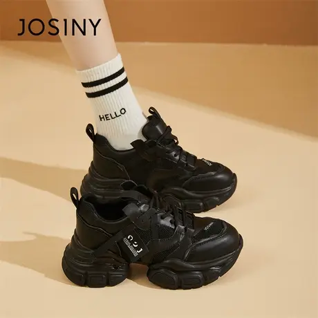 Josiny/卓诗尼厚底松糕老爹鞋女款黑色2024新款春季显脚小休闲鞋商品大图