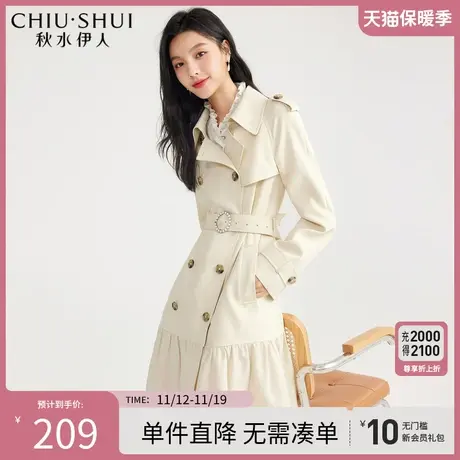 秋水伊人抗皱垂感流行风衣女款2023新款秋季气质中长款连衣裙外套图片