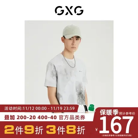 GXG男装[新尚]商场同款光影遐想系列圆领短袖T恤 夏季新品图片