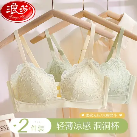 浪莎蕾丝内衣女甜美纯欲大胸显小透气洞洞杯美背夏季薄款文胸罩商品大图
