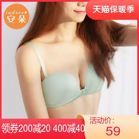 【轻柔杯】安莉芳outlets安朵光面薄款文胸不空杯无钢圈内衣女图片