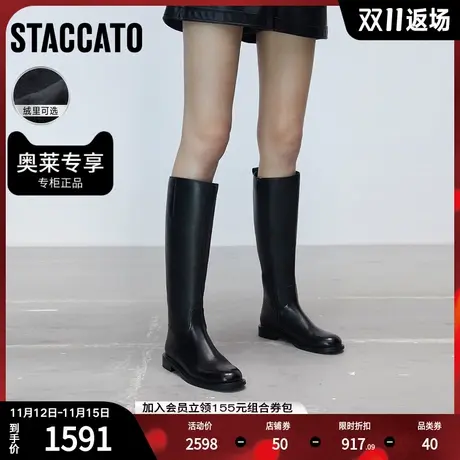 思加图新款机车靴加绒时装靴长靴高靴粗跟女皮靴EFD06DC2图片