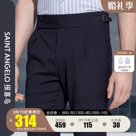 报喜鸟2022夏季新款男士时尚蓝色休闲裤中腰修身小脚百搭长裤子男商品大图