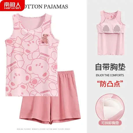睡衣女款夏天 自带胸垫一体 夏季纯棉背心无袖温雅家居服防凸点贴商品大图