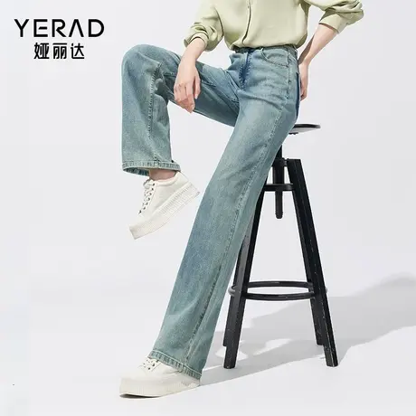 娅丽达复古牛仔裤直筒宽松女2023秋季新款高腰显瘦裤子窄版阔腿裤图片