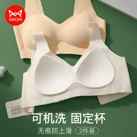 无痕运动内衣女夏季薄款小胸聚拢无钢圈美背心式一体固定杯文胸罩图片