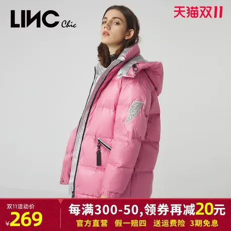LINC金羽杰2023年冬新款反季短款女款面包服羽绒服女专柜断码清仓商品大图