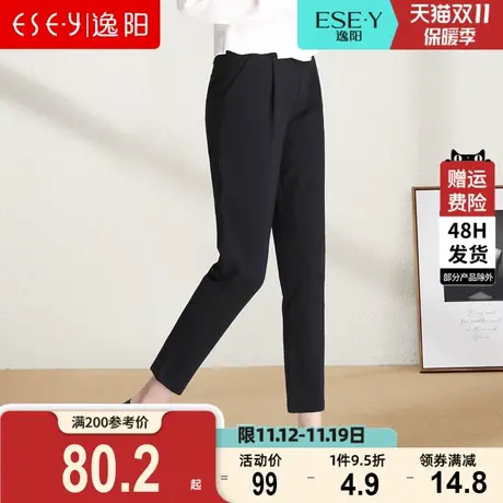 逸阳女裤2023秋款女小脚修身显瘦弹力松紧腰垮裤哈伦萝卜长裤0584商品大图