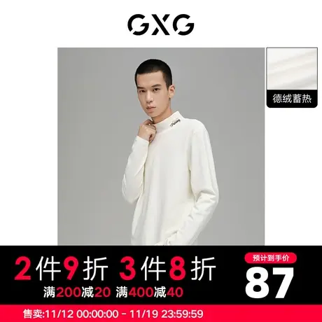 【新款】GXG男装 冬季德绒保暖绣花高领长袖T恤10C134003I图片