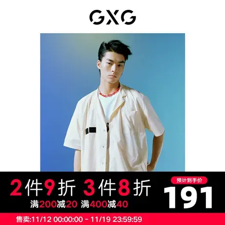 GXG男装 秋季休闲翻领短袖衬衫舒适简单胸前口袋10D1230808B图片