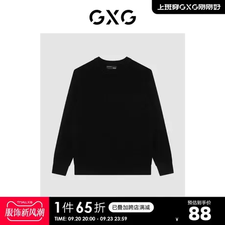 GXG奥莱 【生活系列】冬季新品商场同款新学院系列黑色毛衫商品大图
