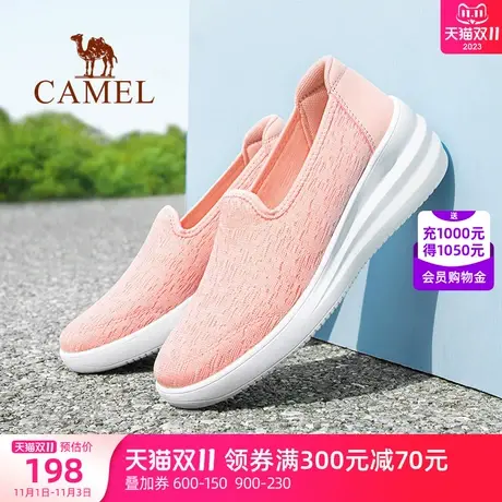 骆驼女鞋健足乐夏季妈妈鞋女软底舒适爸妈鞋透气中老年人健步鞋男商品大图